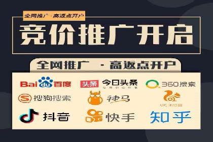 百度包年竞价如何助力品牌建设与传播
