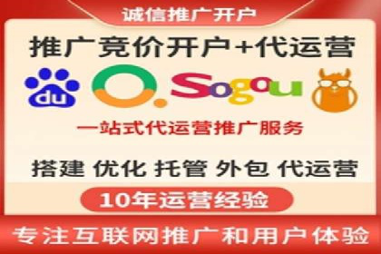 百度竞价推广运营的秘诀：从失败到成功的转变